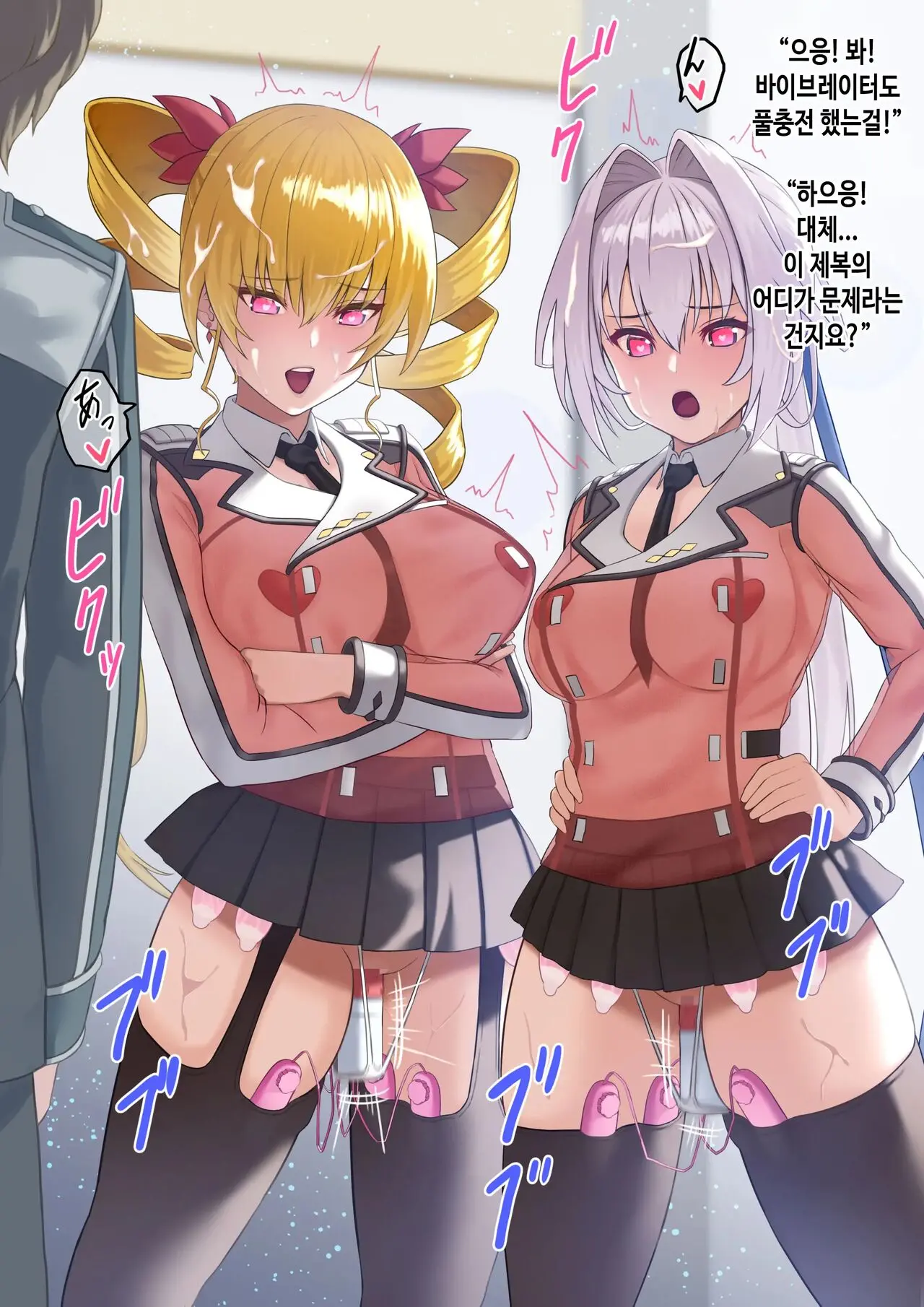 Saimin O Kake Rare Danshi Seito No Mae De Koukai Zetchou